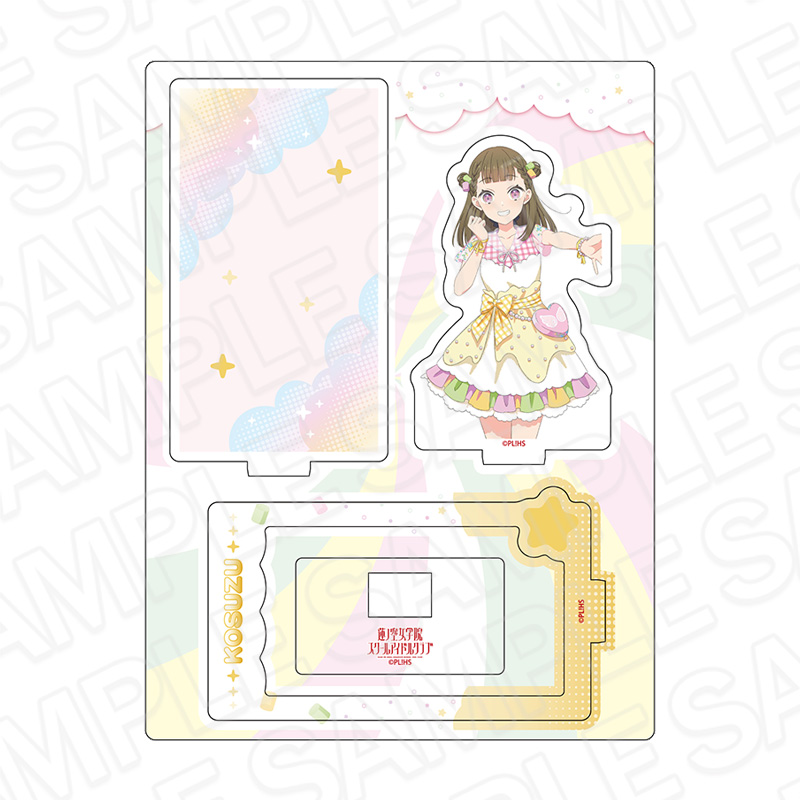 ラブライブ!蓮ノ空女学院スクールアイドルクラブ_レイヤーアクリルスタンド 徒町小鈴 Cafe party ver.