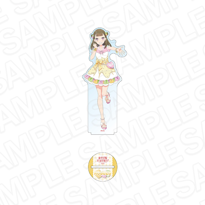 ラブライブ!蓮ノ空女学院スクールアイドルクラブ_デカアクリルスタンド 徒町小鈴 Cafe party ver.