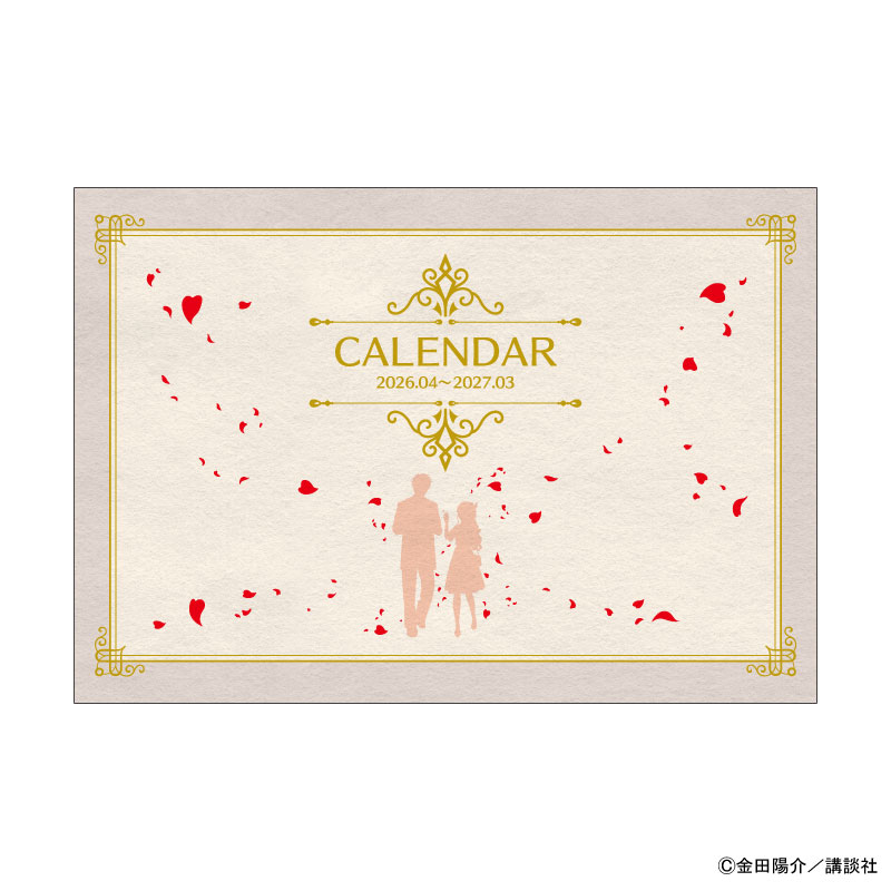 寄宿学校のジュリエット_卓上カレンダー