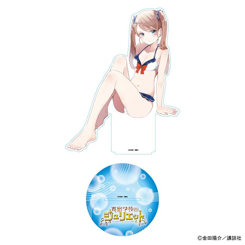 寄宿学校のジュリエット_アクリルスタンド アン・サイベル