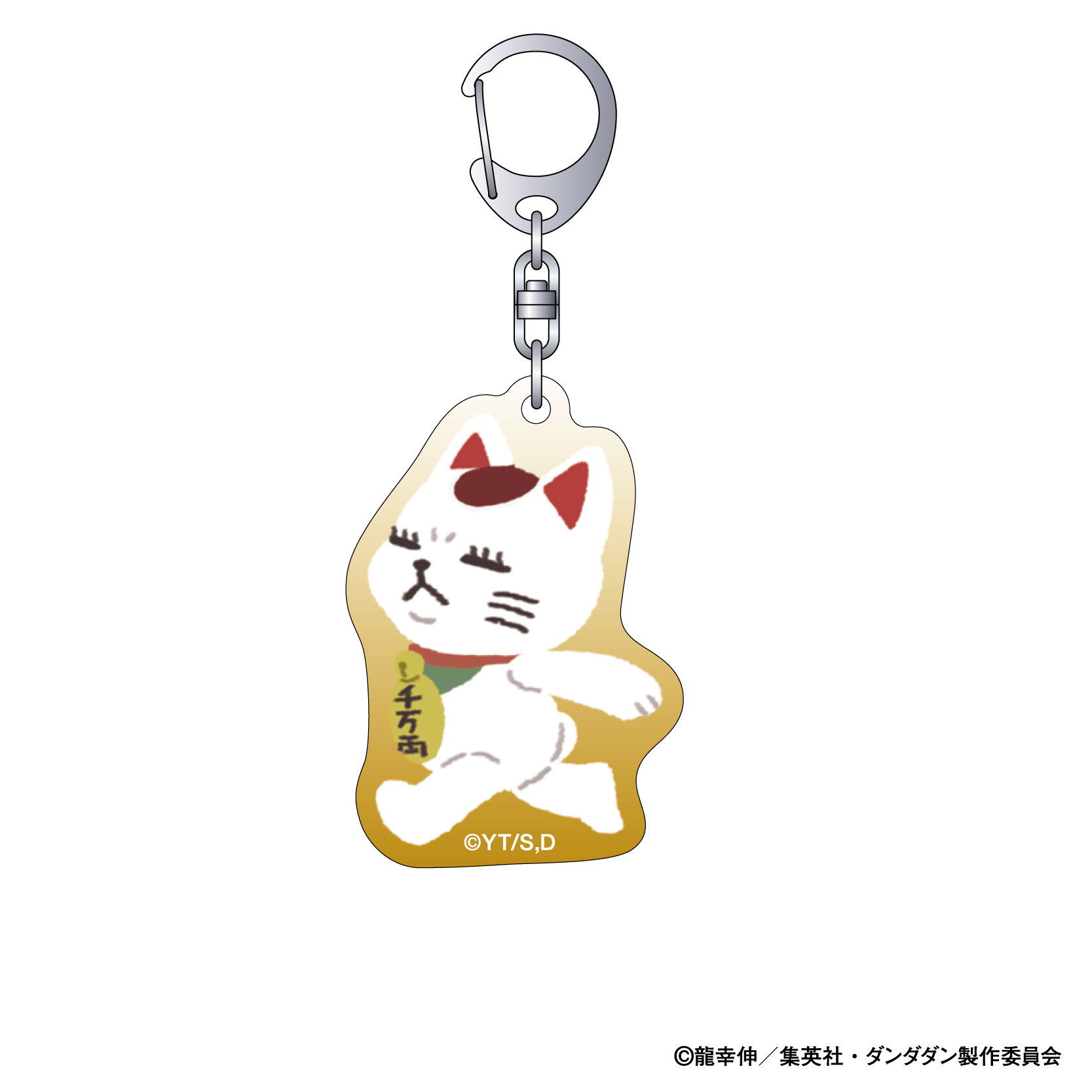 ダンダダン_アクリルキーホルダー／ターボババア(招き猫)