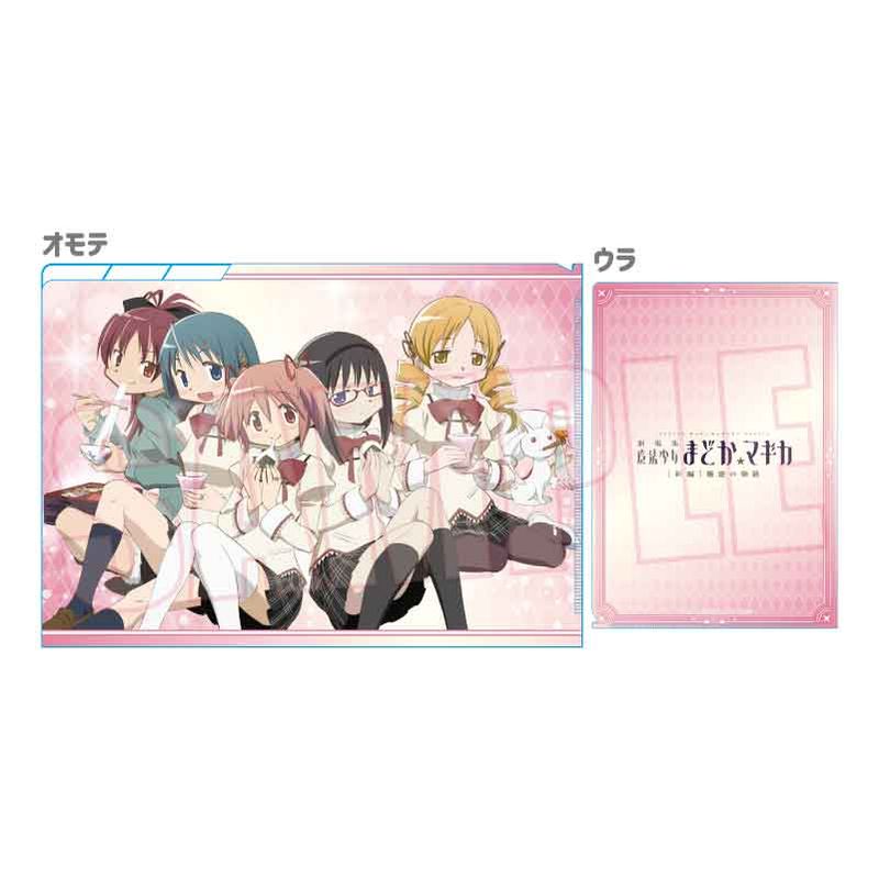 劇場版 魔法少女まどか☆マギカ[新編]叛逆の物語_クリアファイル3