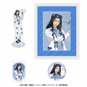 羽宮一虎 缶バッジ 立川 東京卍會立川通凛愚 東京リベンジャー