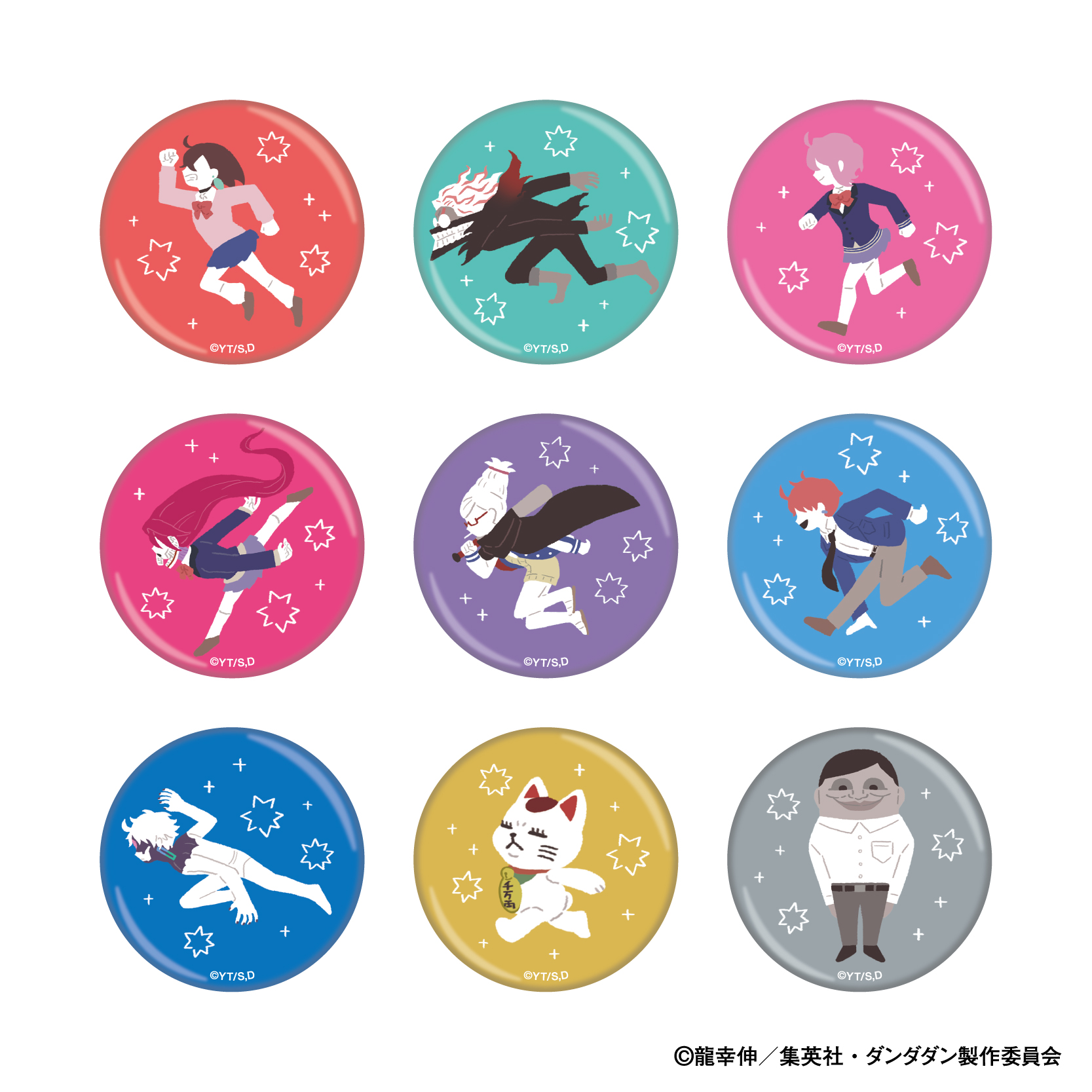 ダンダダン_キャラバッジコレクション／ゆるパレット　【BOX／9個入り】