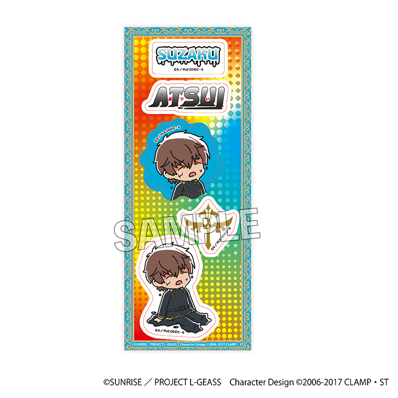 コードギアス 反逆のルルーシュ_ATSUIステッカー　スザク（制服）