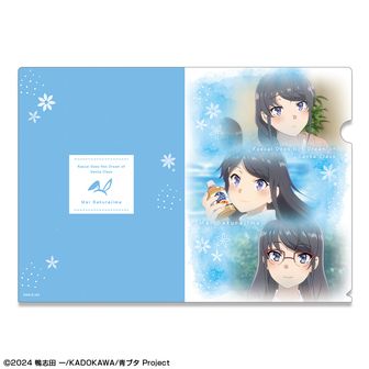 最終値下げ!! 青春ブタ野郎　のぼり旗(かえで)　青ブタ　当選品 最終値下げ!! 青春ブタ野郎 のぼり旗(かえで) 青ブタ 当選品