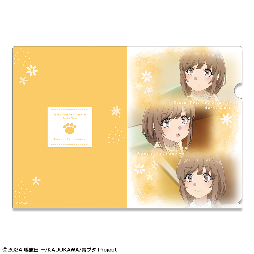 青春ブタ野郎はサンタクロースの夢を見ない_クリアファイル デザイン04(梓川花楓)