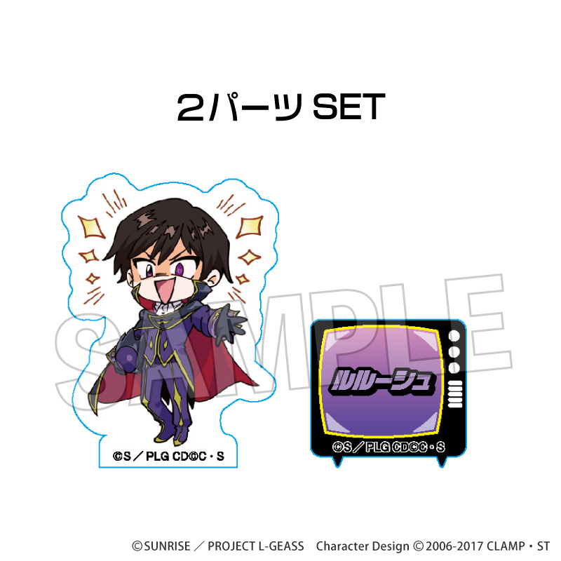 コードギアス 反逆のルルーシュ_DOTABATA！積み積みブロック ミニ　ルルーシュ（ゼロ）