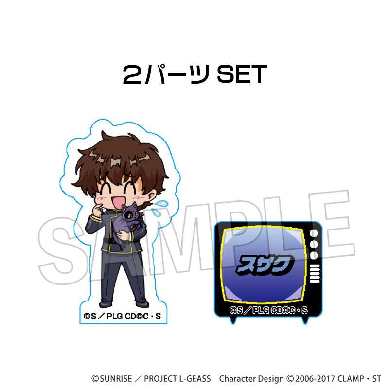 コードギアス 反逆のルルーシュ_DOTABATA！積み積みブロック ミニ　スザク（制服）