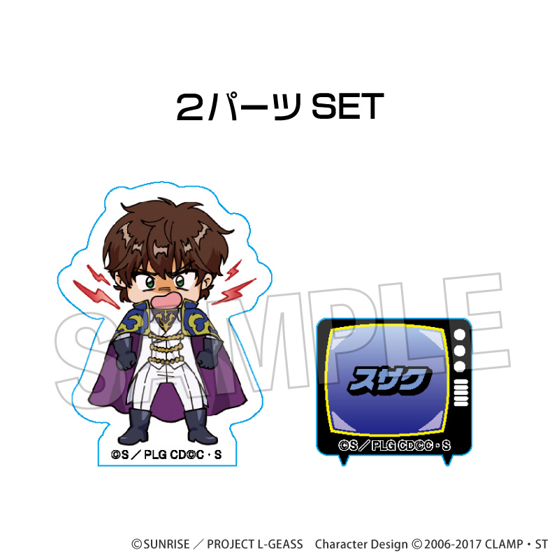 コードギアス 反逆のルルーシュ_DOTABATA！積み積みブロック ミニ　スザク（ナイトオブラウンズ）