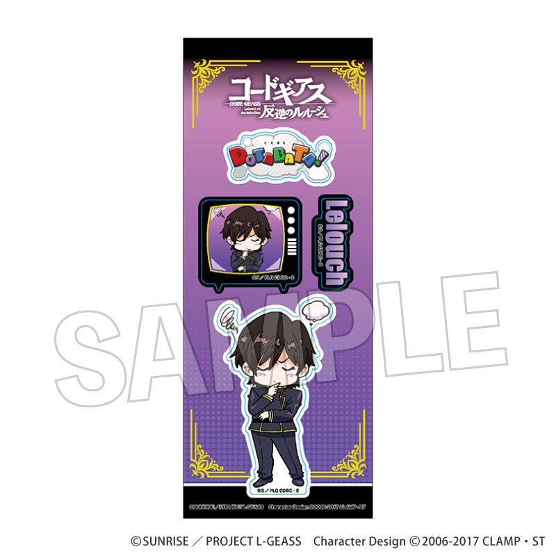 コードギアス 反逆のルルーシュ_DOTABATA！ステッカー　ルルーシュ（制服）