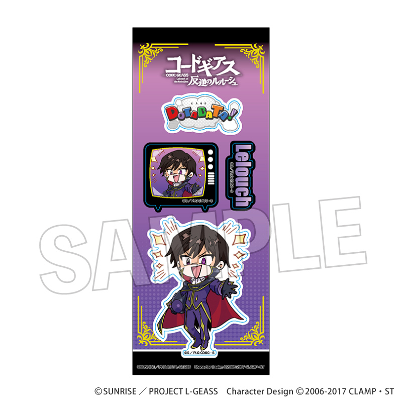 コードギアス 反逆のルルーシュ_DOTABATA！ステッカー　ルルーシュ（ゼロ）