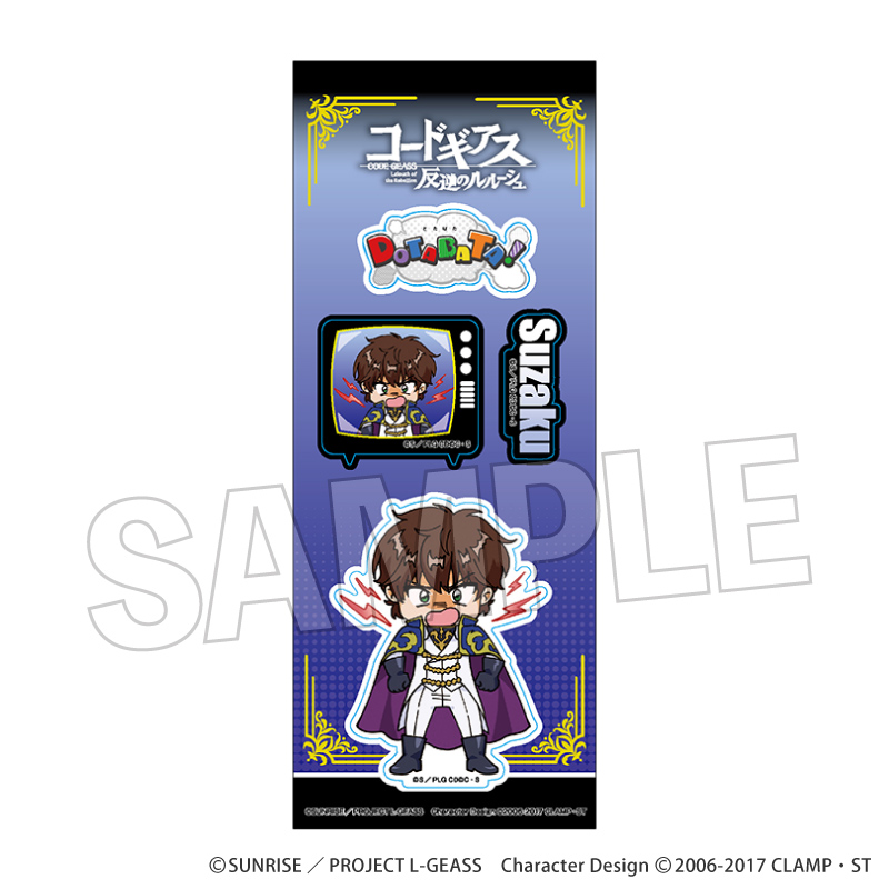 コードギアス 反逆のルルーシュ_DOTABATA！ステッカー　スザク（ナイトオブラウンズ）