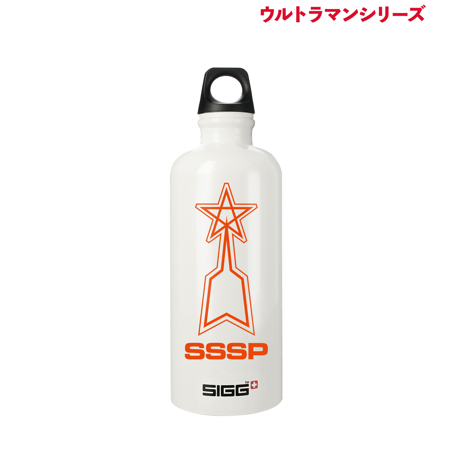 ウルトラマンシリーズ_SIGGコラボ 科学特捜隊 トラベラーボトル