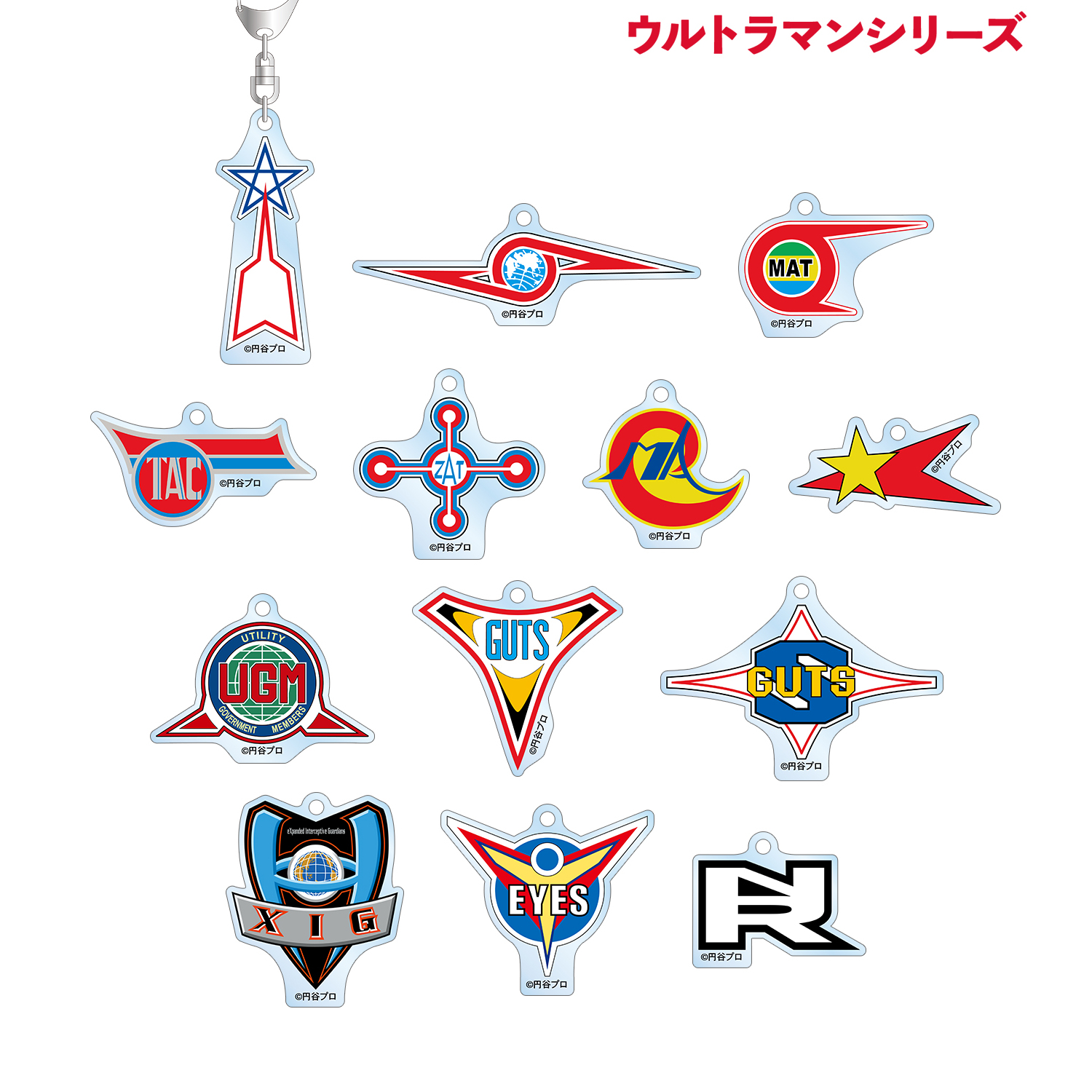 ウルトラマンシリーズ_トレーディングアクリルキーホルダー ver.A(単位/コンプリートBOX)【BOX/13パック入り】
