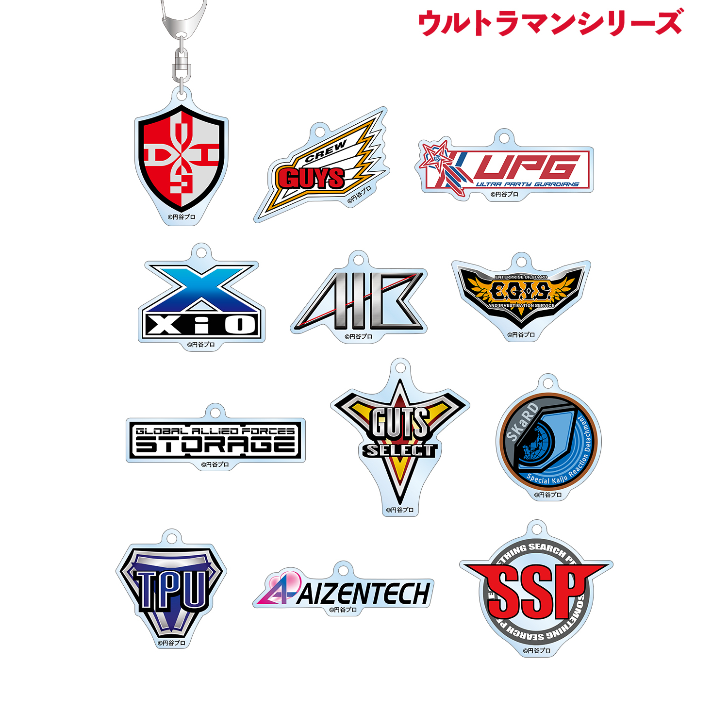 ウルトラマンシリーズ_トレーディングアクリルキーホルダー ver.B(単位/コンプリートBOX)【BOX/12パック入り】