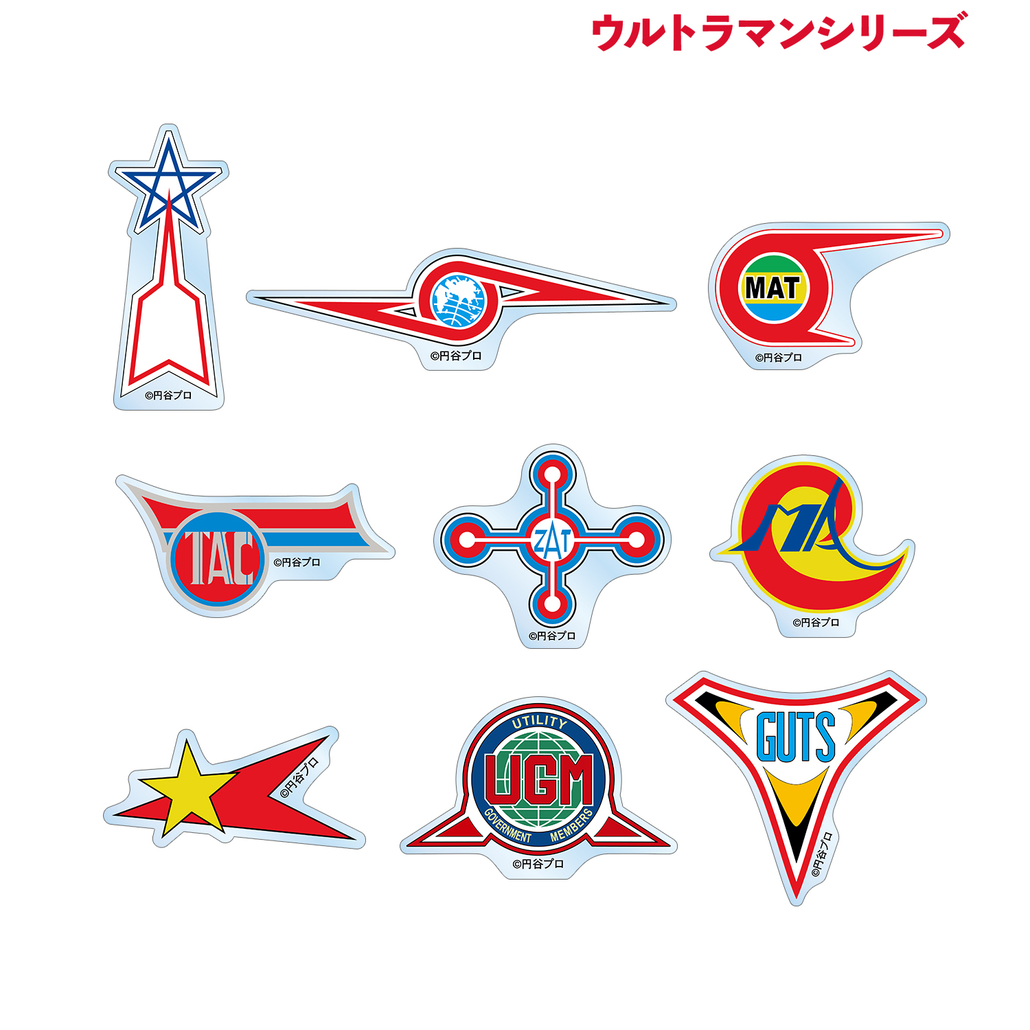 ウルトラマンシリーズ_トレーディングアクリルバッジ ver.A(単位/コンプリートBOX)【BOX/9パック入り】
