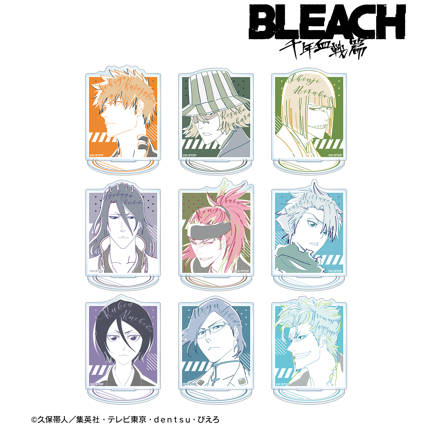 BLEACH 千年血戦篇_トレーディング lette-graph アクリルスタンド(単位/コンプリートBOX)【BOX/9パック入り】