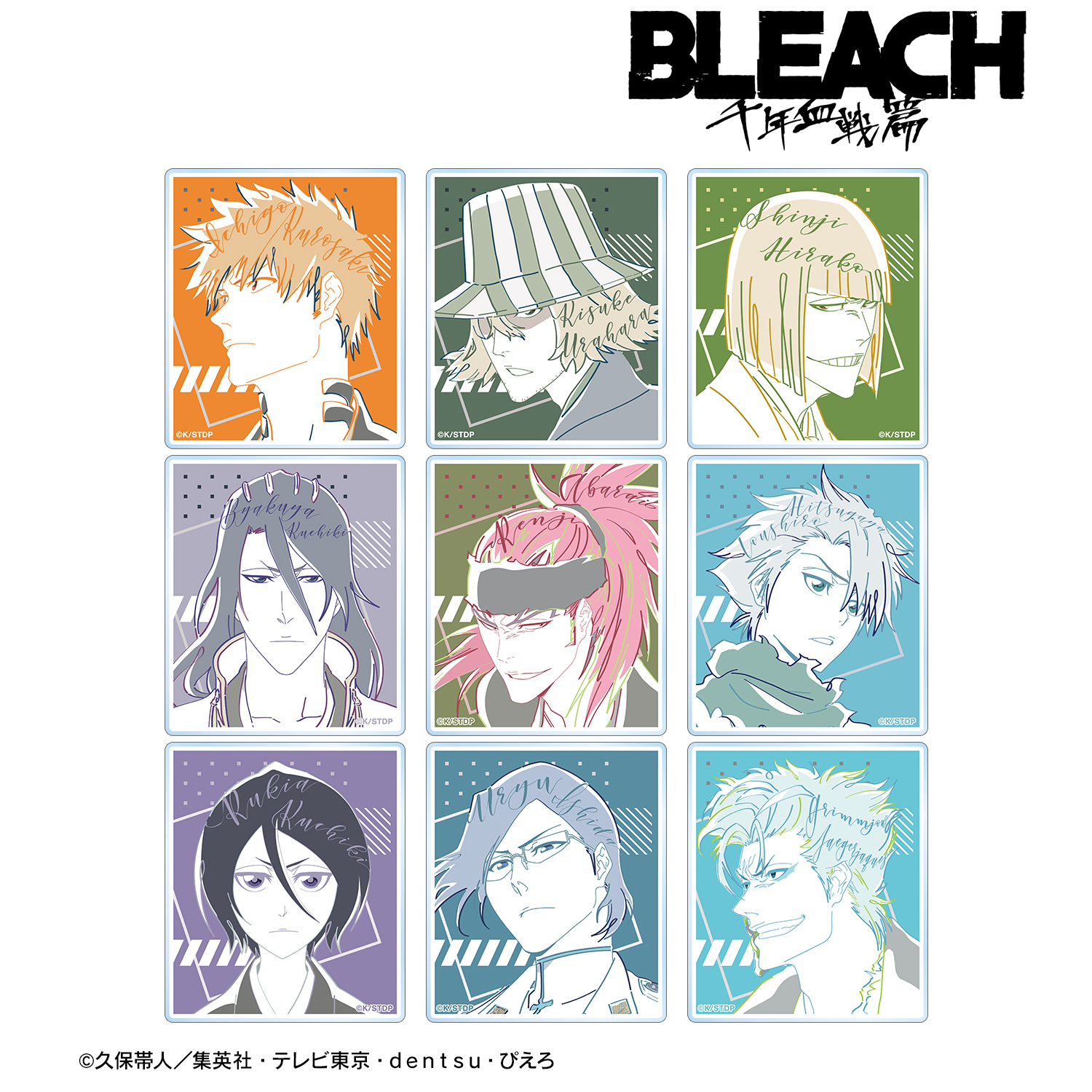 BLEACH 千年血戦篇_トレーディング lette-graph アクリルカード(単位/コンプリートBOX)【BOX/9パック入り】