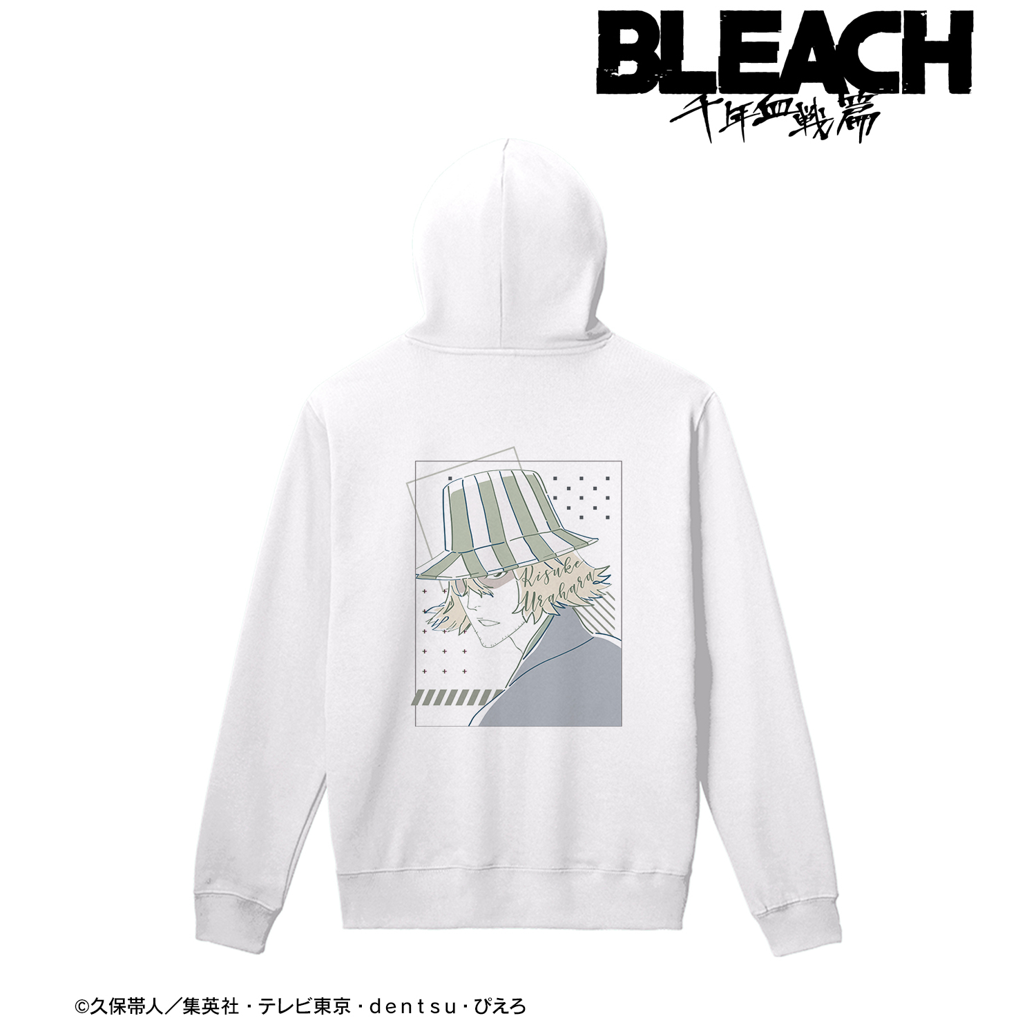 BLEACH 千年血戦篇_(サイズ/XXL)_浦原喜助 lette-graph バックプリントパーカーユニセックス