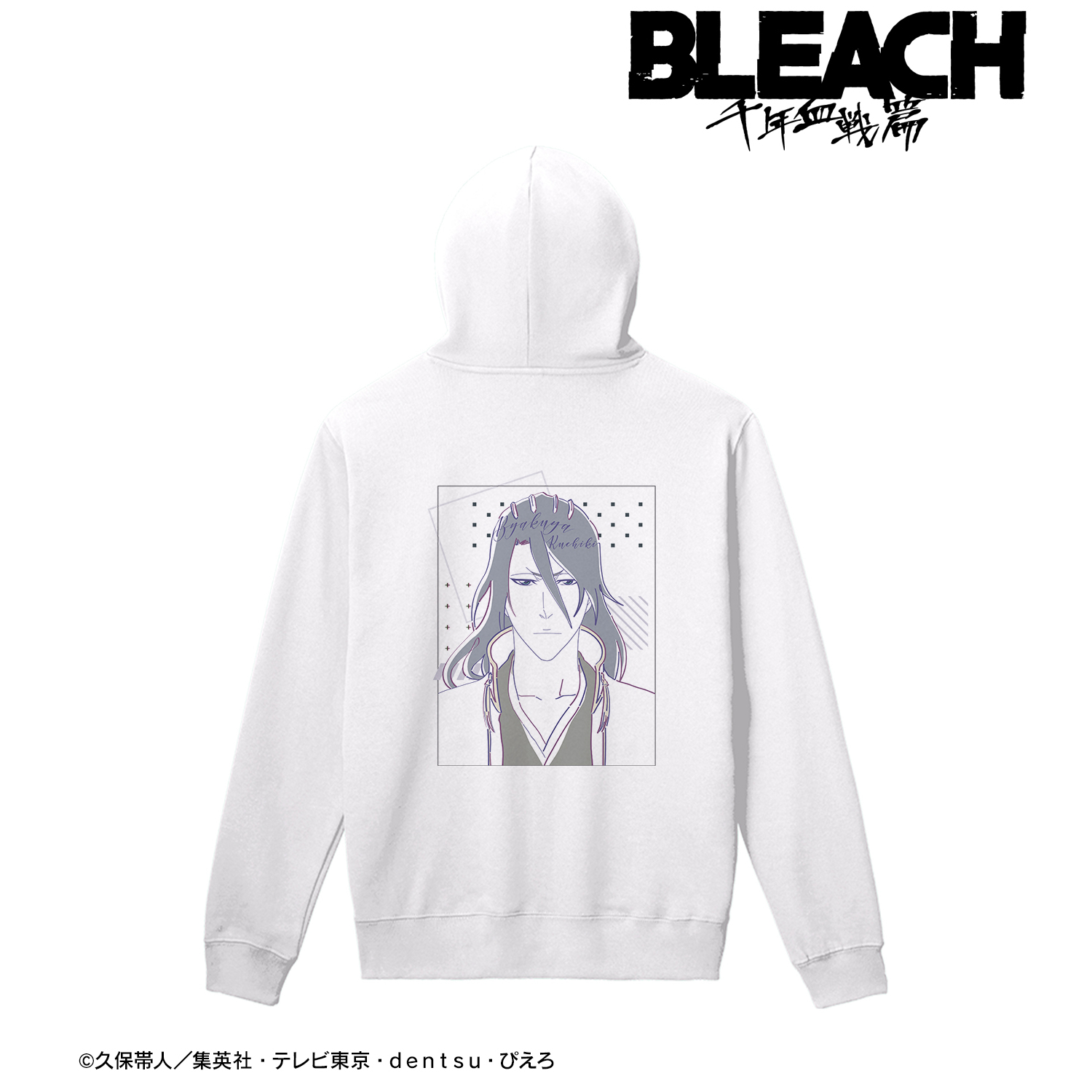 BLEACH 千年血戦篇_(サイズ/XL)_朽木白哉 lette-graph バックプリントパーカーユニセックス