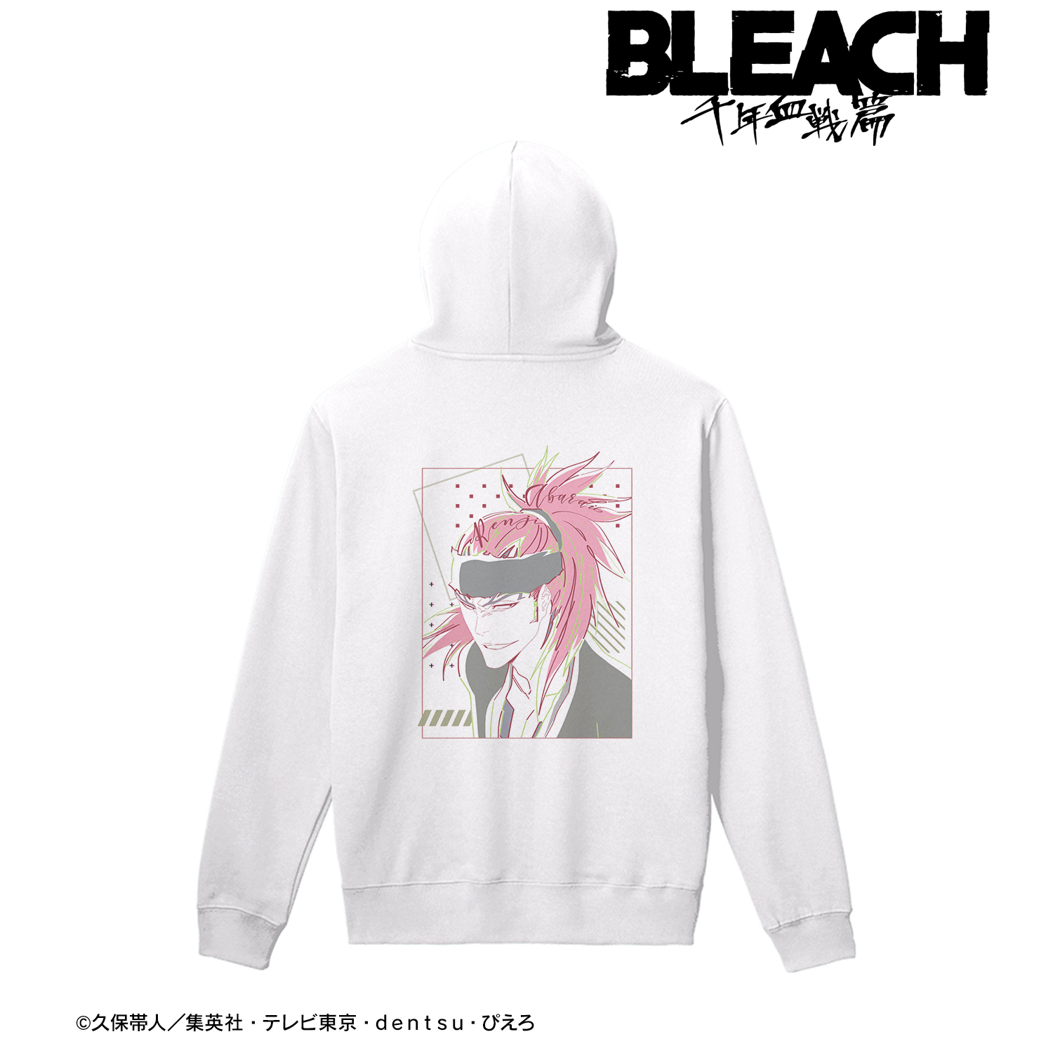 BLEACH 千年血戦篇_(サイズ/XXL)_阿散井恋次 lette-graph バックプリントパーカーユニセックス