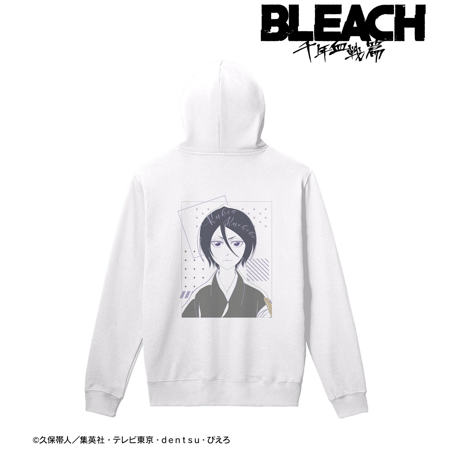 BLEACH 千年血戦篇_(サイズ/XL)_朽木ルキア lette-graph バックプリントパーカーユニセックス