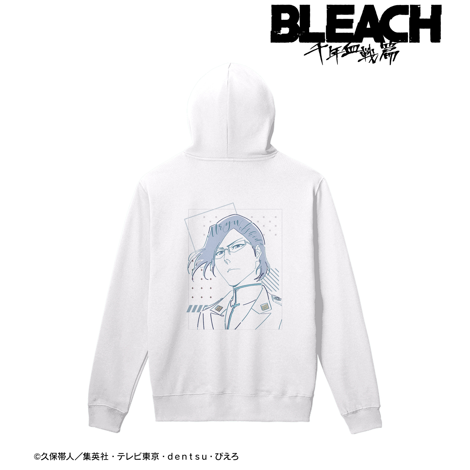BLEACH 千年血戦篇_(サイズ/XL)_石田雨竜 lette-graph バックプリントパーカーユニセックス