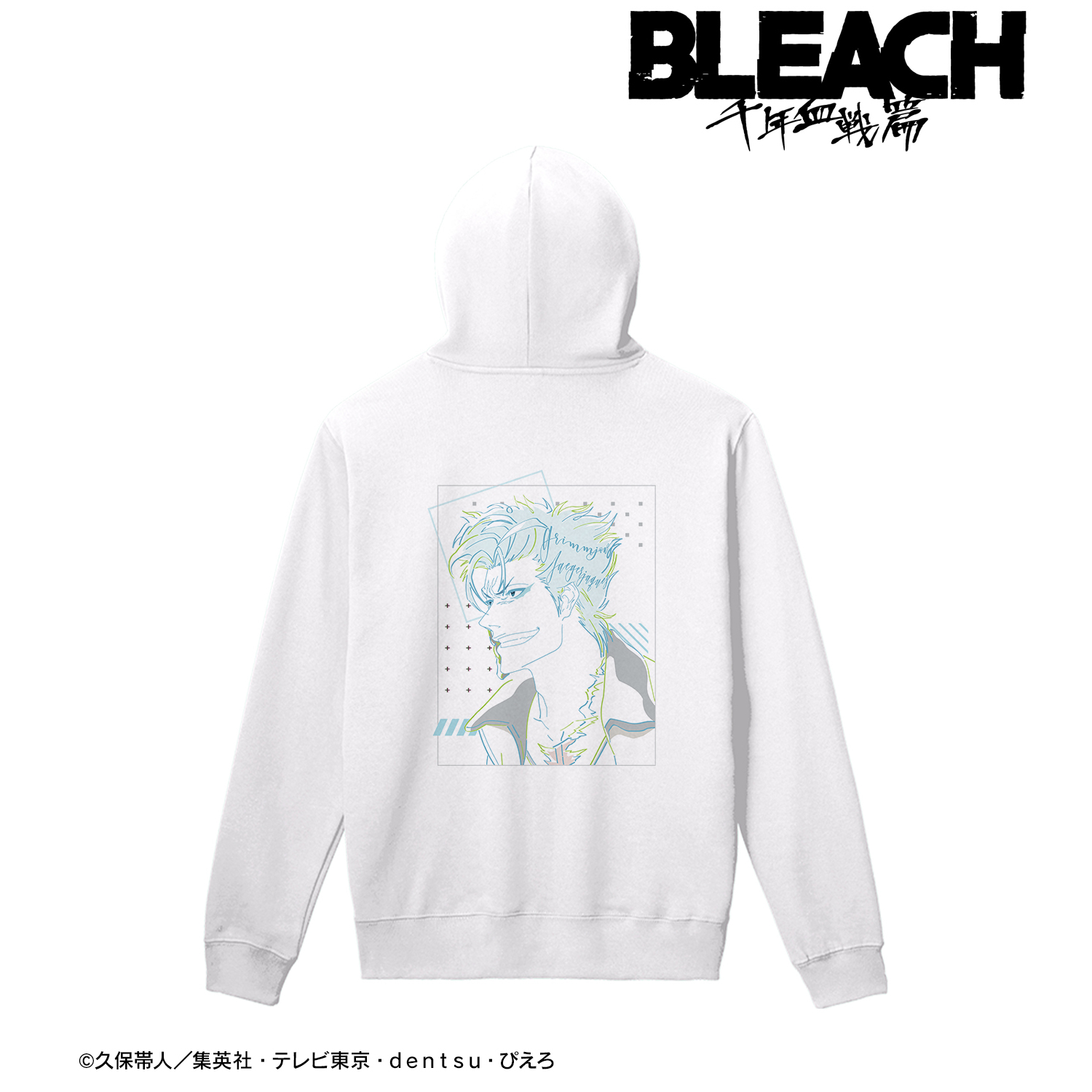 BLEACH 千年血戦篇_(サイズ/XXL)_グリムジョー・ジャガージャック lette-graph バックプリントパーカーユニセックス