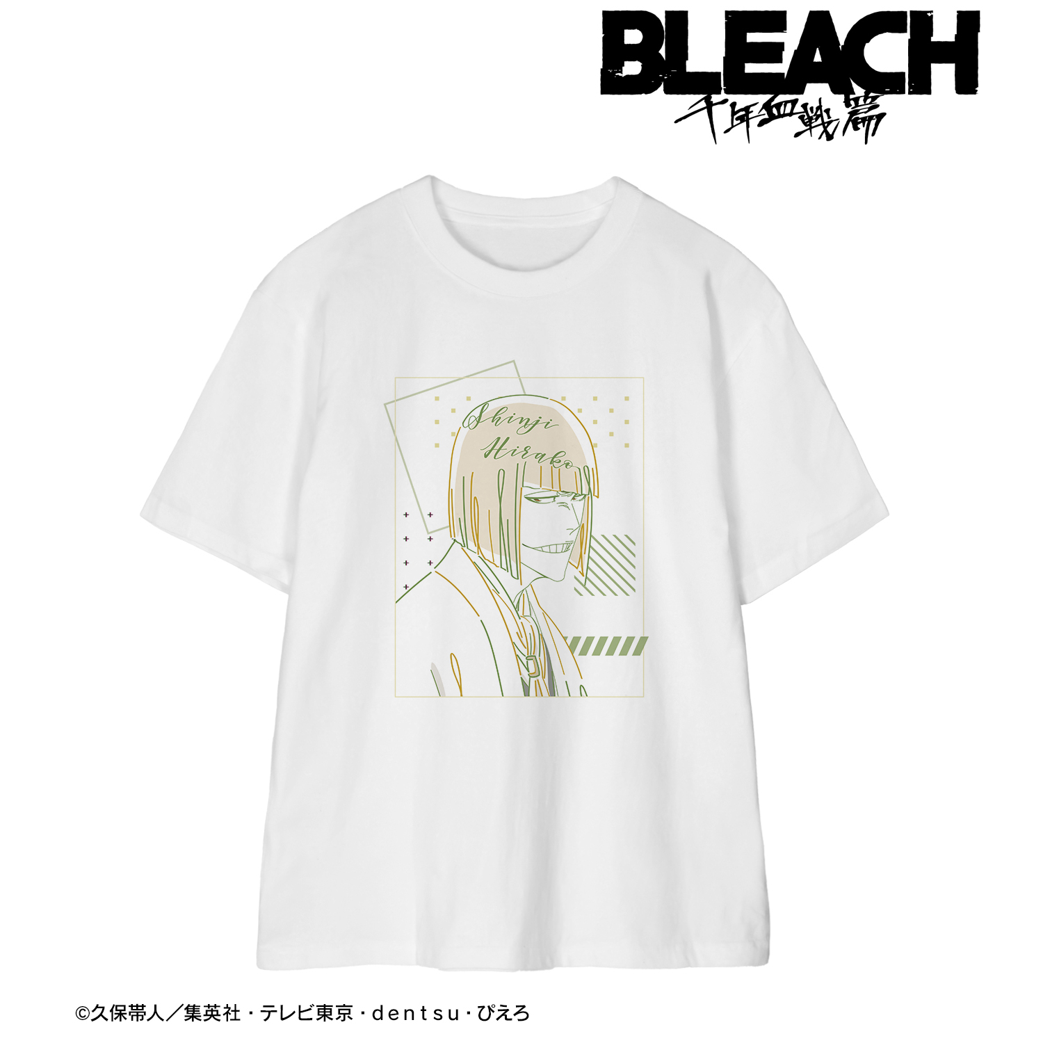 BLEACH 千年血戦篇_(サイズ/XXL)_平子真子 lette-graph Teeユニセックス