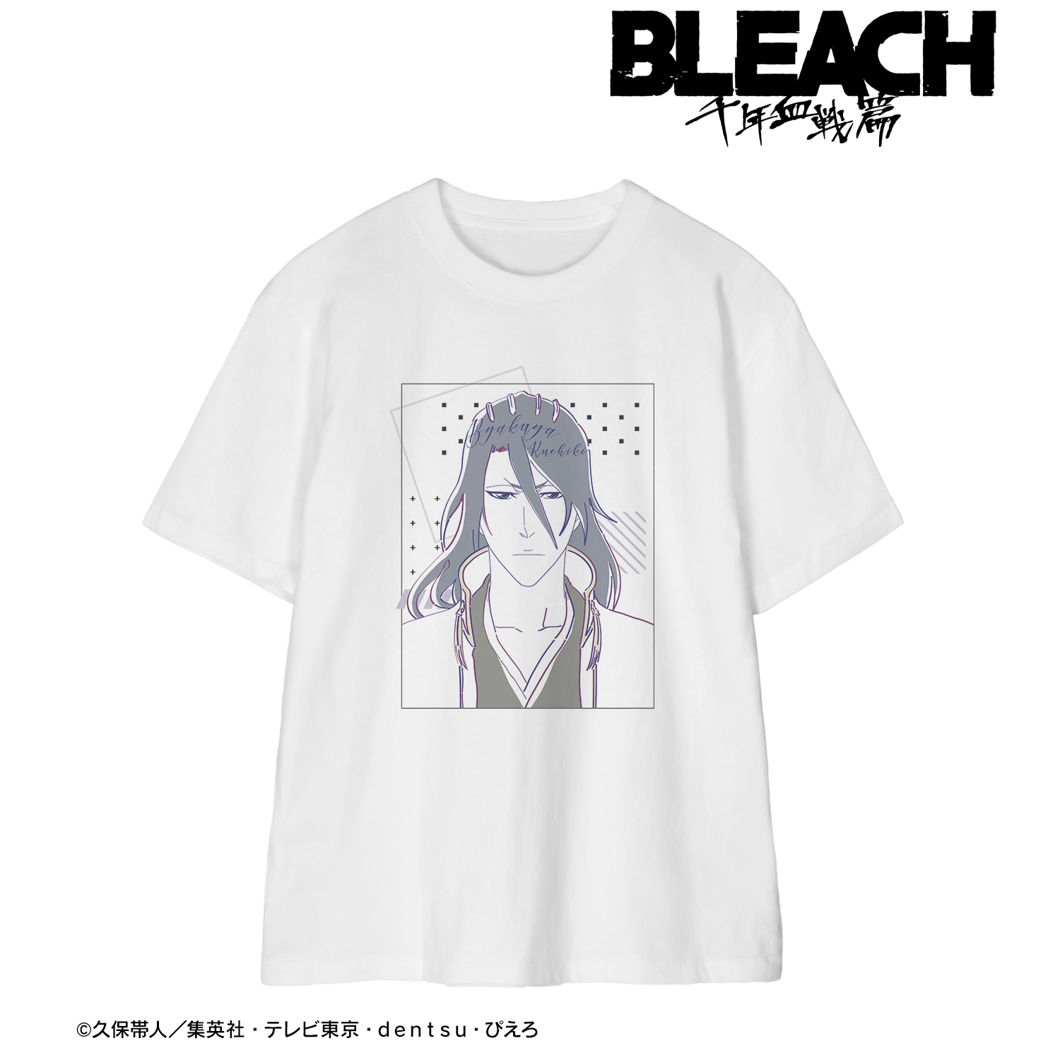 BLEACH 千年血戦篇_(サイズ/XXL)_朽木白哉 lette-graph Teeユニセックス
