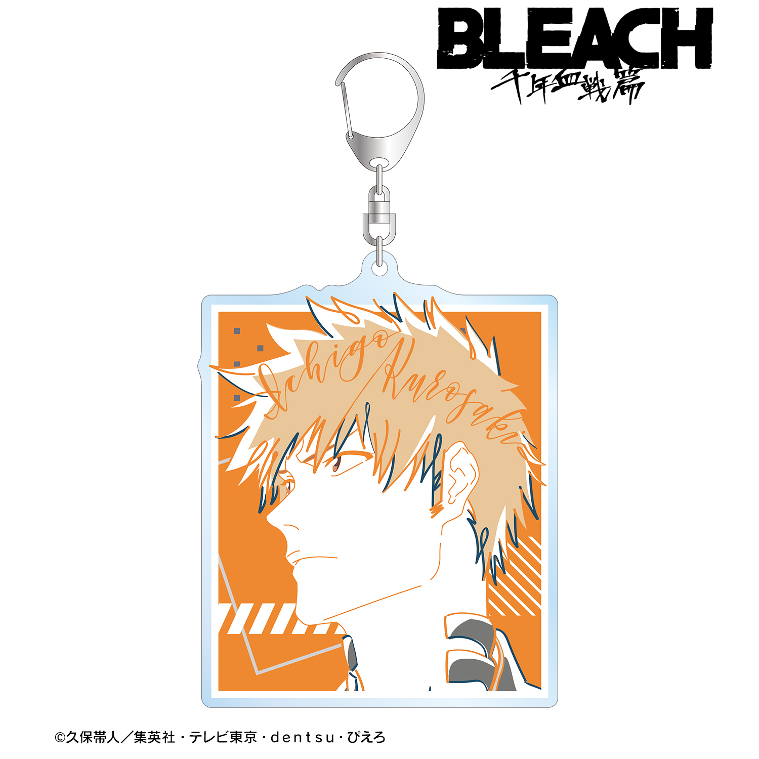 BLEACH 千年血戦篇_黒崎一護 lette-graph BIGアクリルキーホルダー
