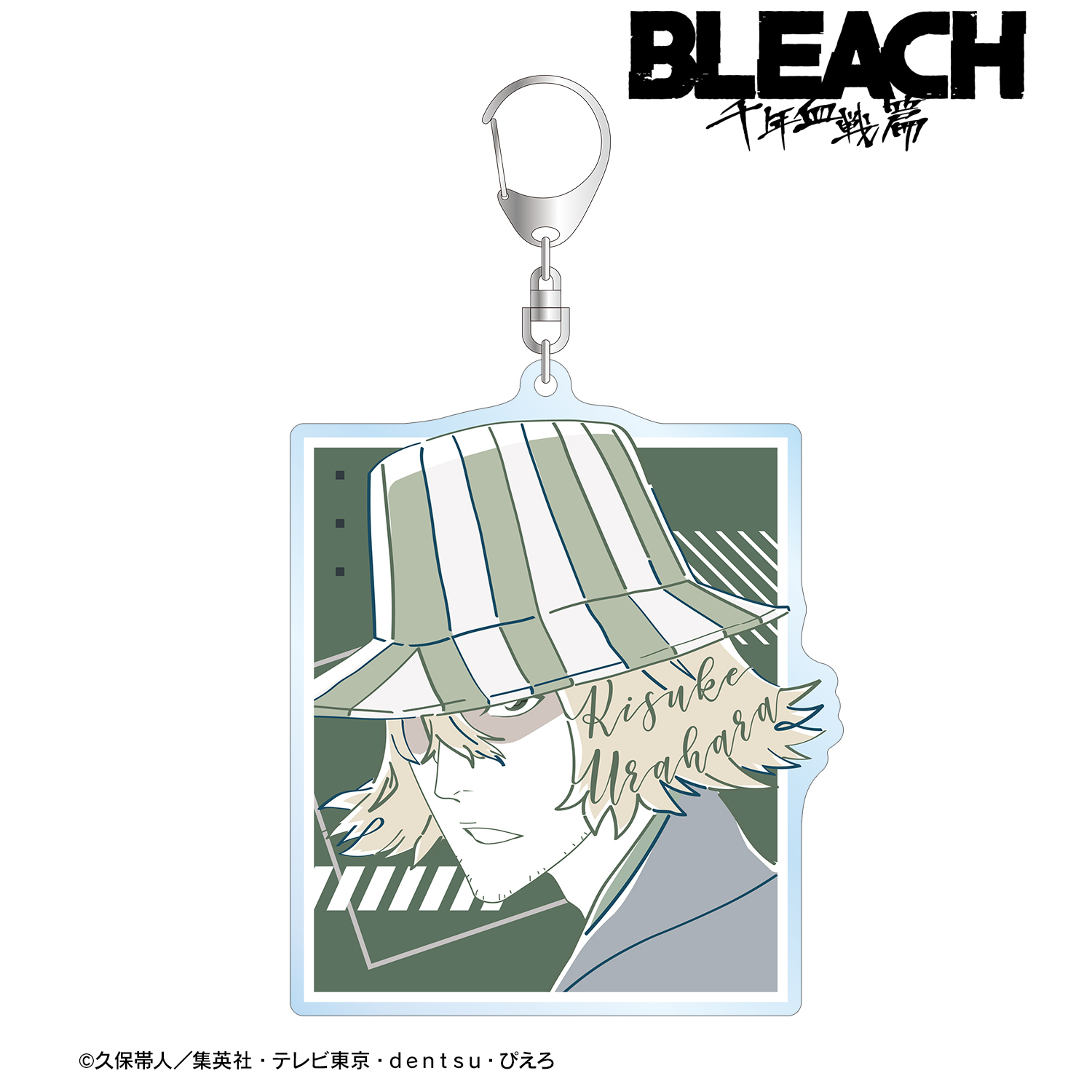 BLEACH 千年血戦篇_浦原喜助 lette-graph BIGアクリルキーホルダー