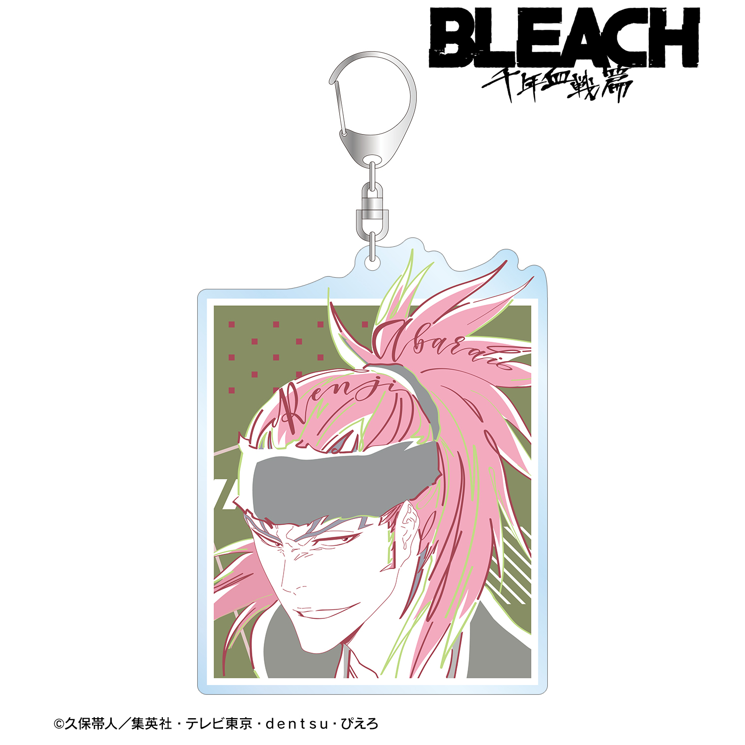 BLEACH 千年血戦篇_阿散井恋次 lette-graph BIGアクリルキーホルダー