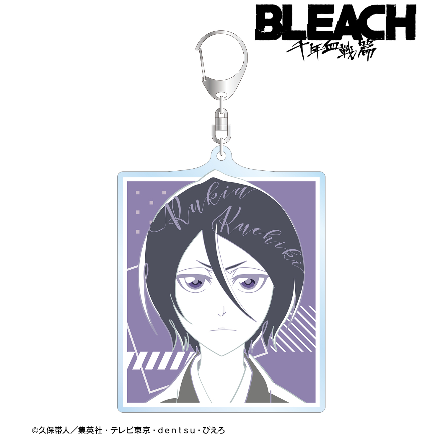 BLEACH 千年血戦篇_朽木ルキア lette-graph BIGアクリルキーホルダー
