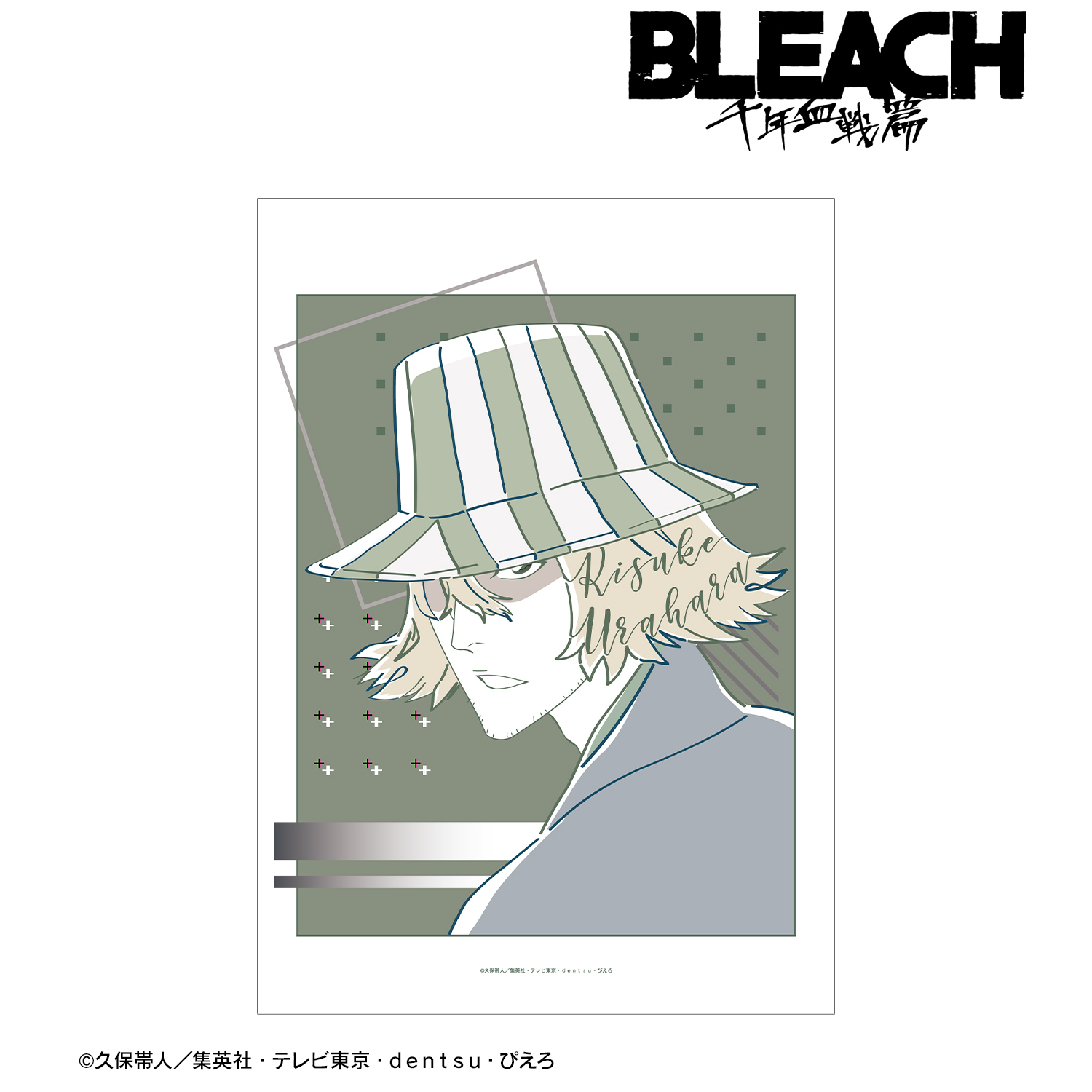 BLEACH 千年血戦篇_浦原喜助 lette-graph A3マット加工ポスター