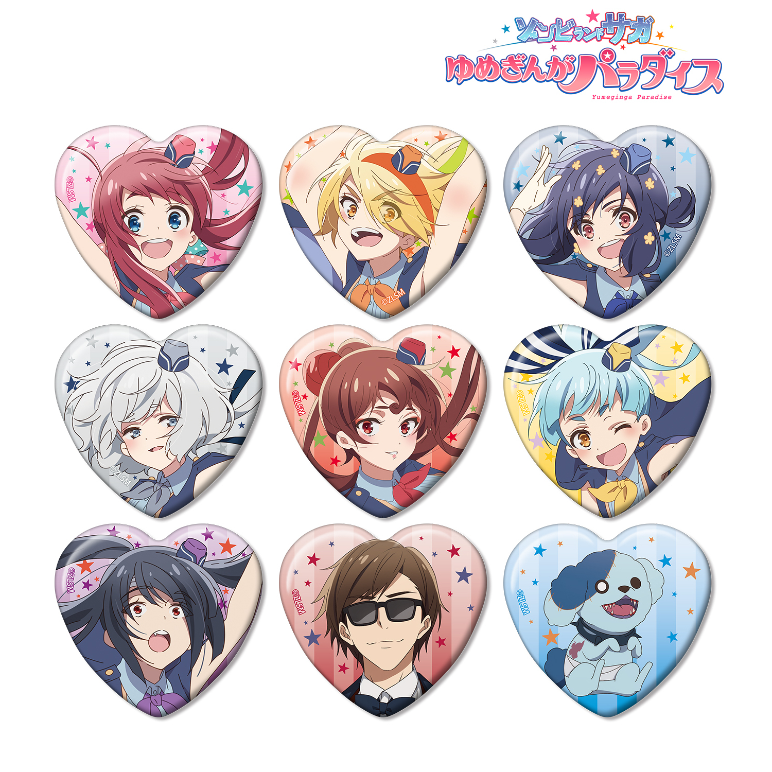 劇場版ゾンビランドサガ ゆめぎんがパラダイス_トレーディングハート型缶バッジ(単位/コンプリートBOX)【コンプリートBOX/9パック入り】