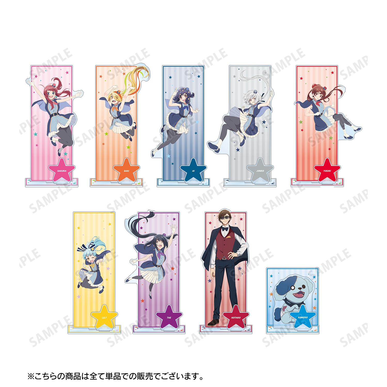 劇場版ゾンビランドサガ ゆめぎんがパラダイス_源 さくら パーツ付き