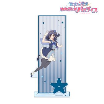 劇場版ゾンビランドサガ ゆめぎんがパラダイス_水野 愛 パーツ付きBIG