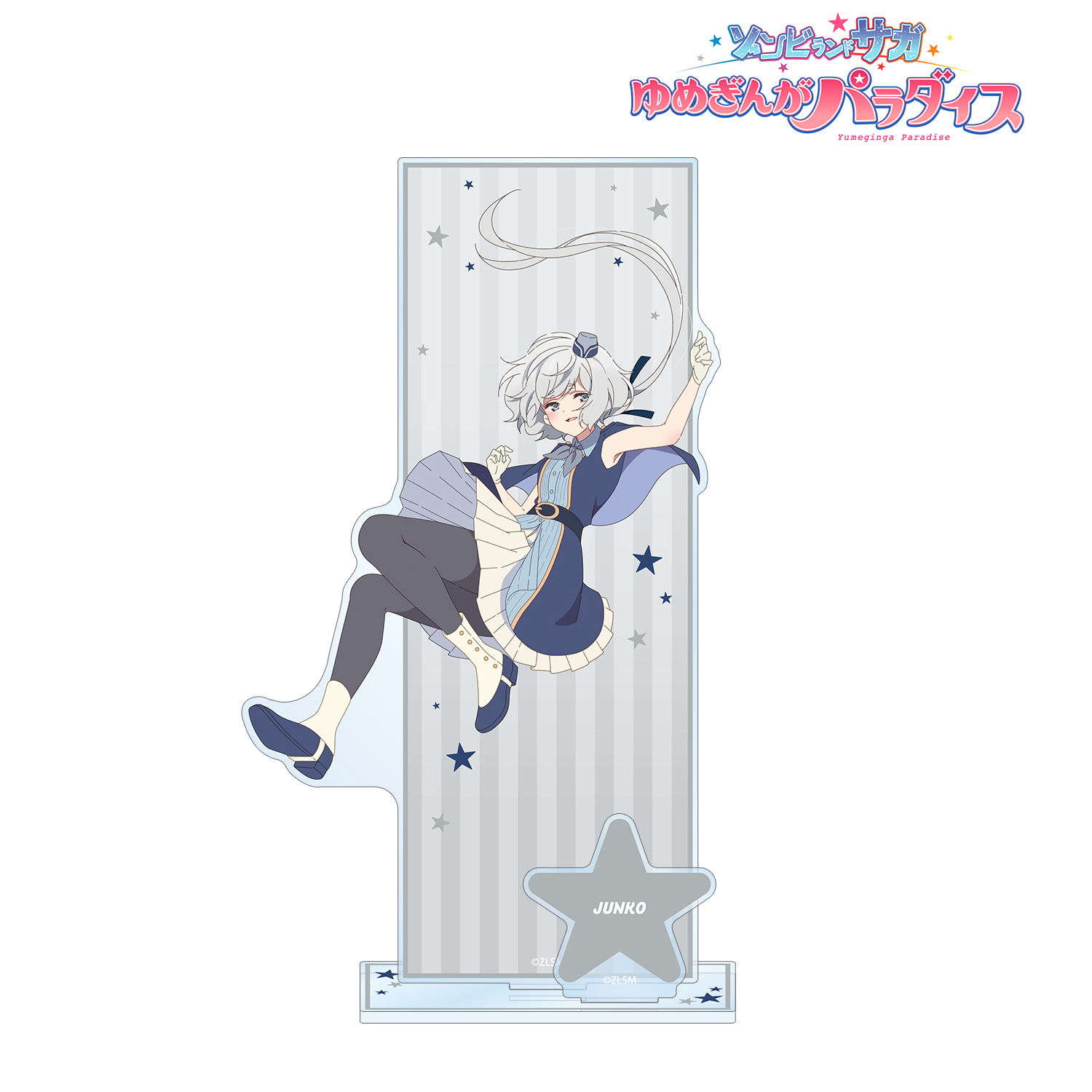 劇場版ゾンビランドサガ ゆめぎんがパラダイス_紺野 純子 パーツ付きBIGアクリルスタンド
