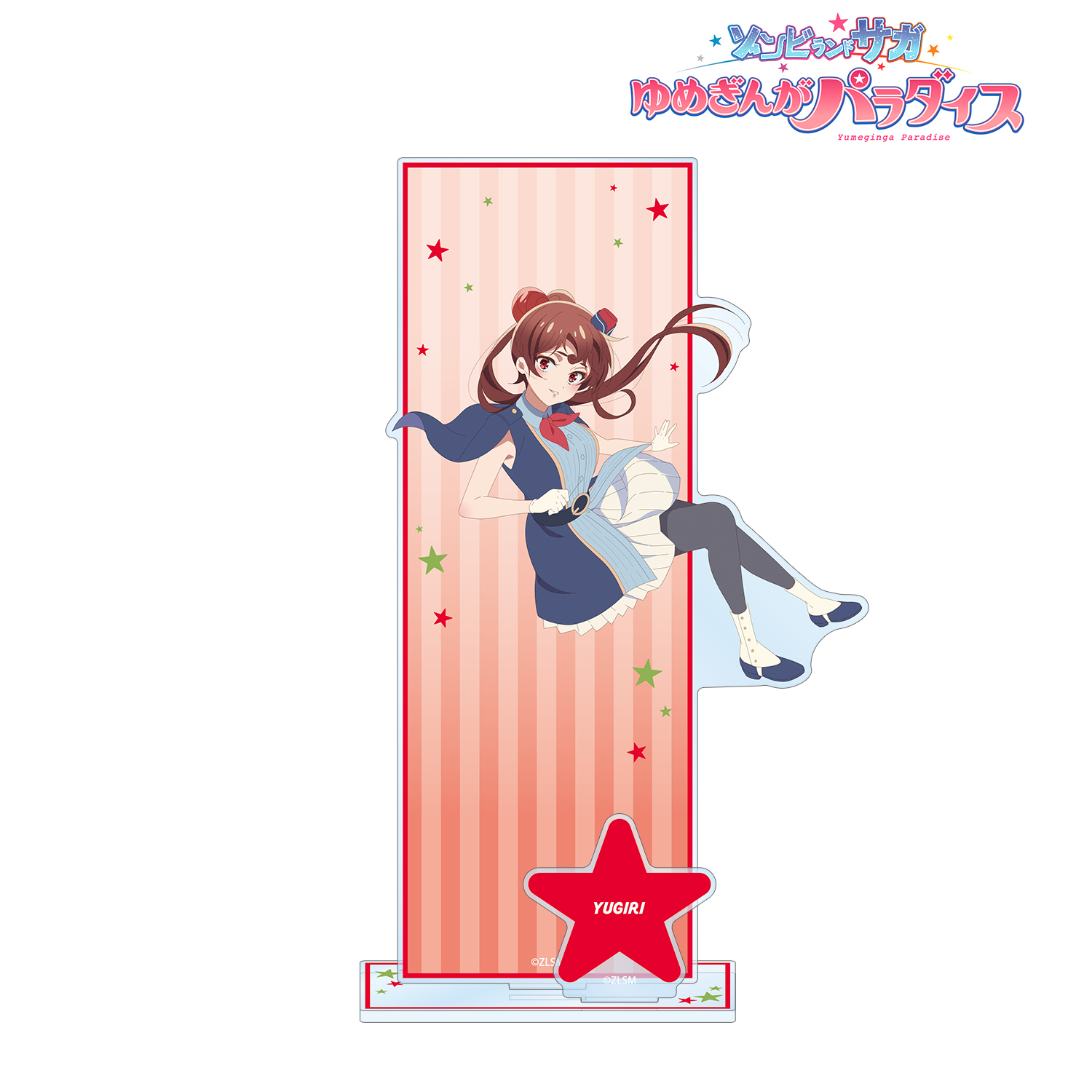 劇場版ゾンビランドサガ ゆめぎんがパラダイス_ゆうぎり パーツ付きBIGアクリルスタンド