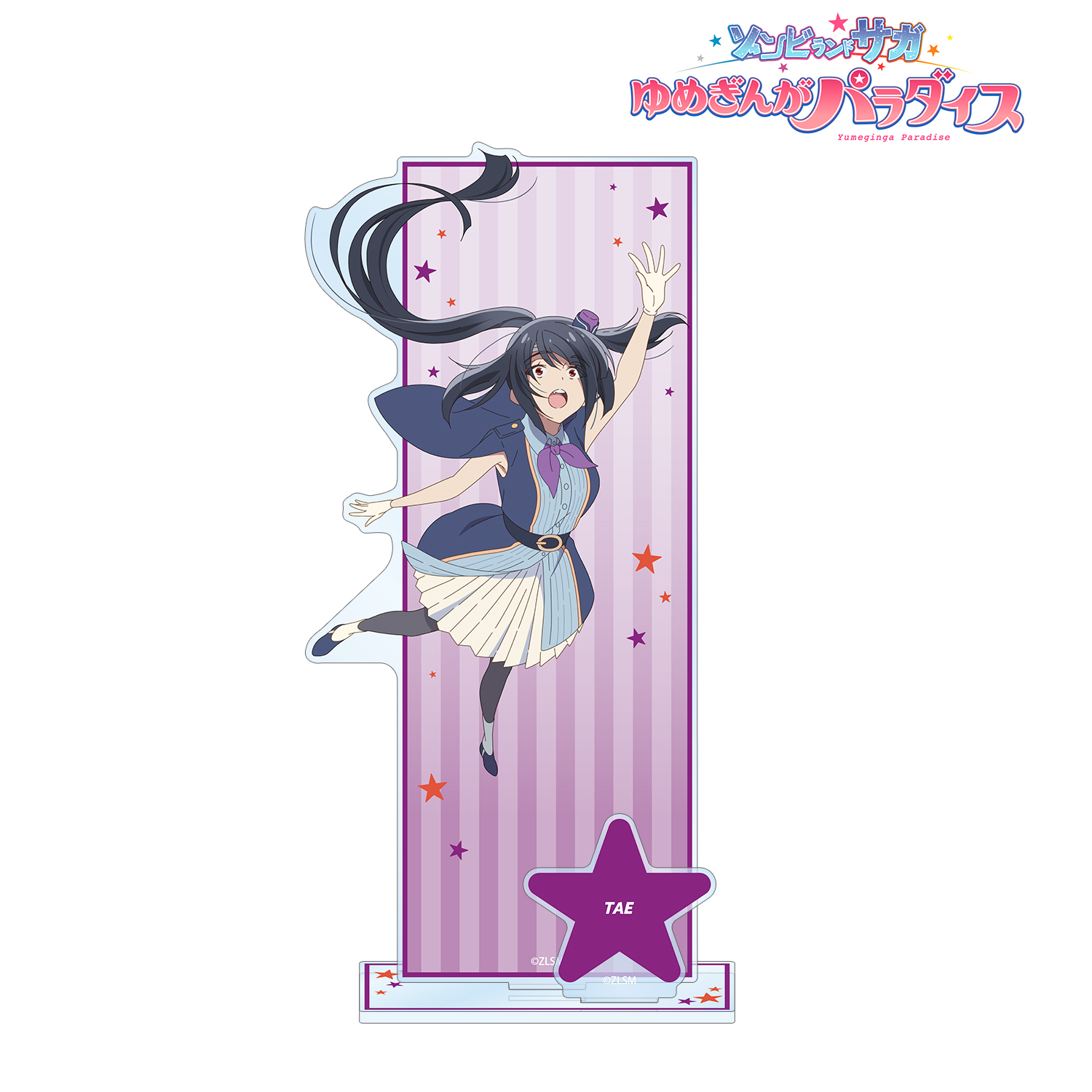 劇場版ゾンビランドサガ ゆめぎんがパラダイス_山田 たえ パーツ付きBIGアクリルスタンド