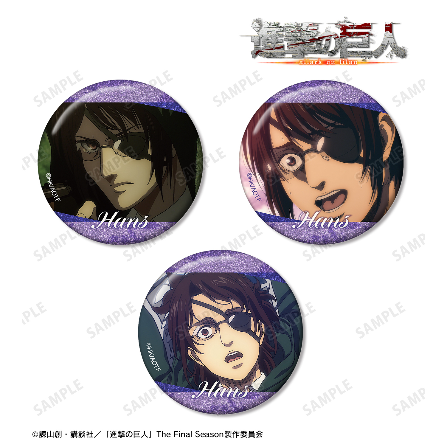 進撃の巨人_ハンジ 場面写グリッター缶バッジ3個セット
