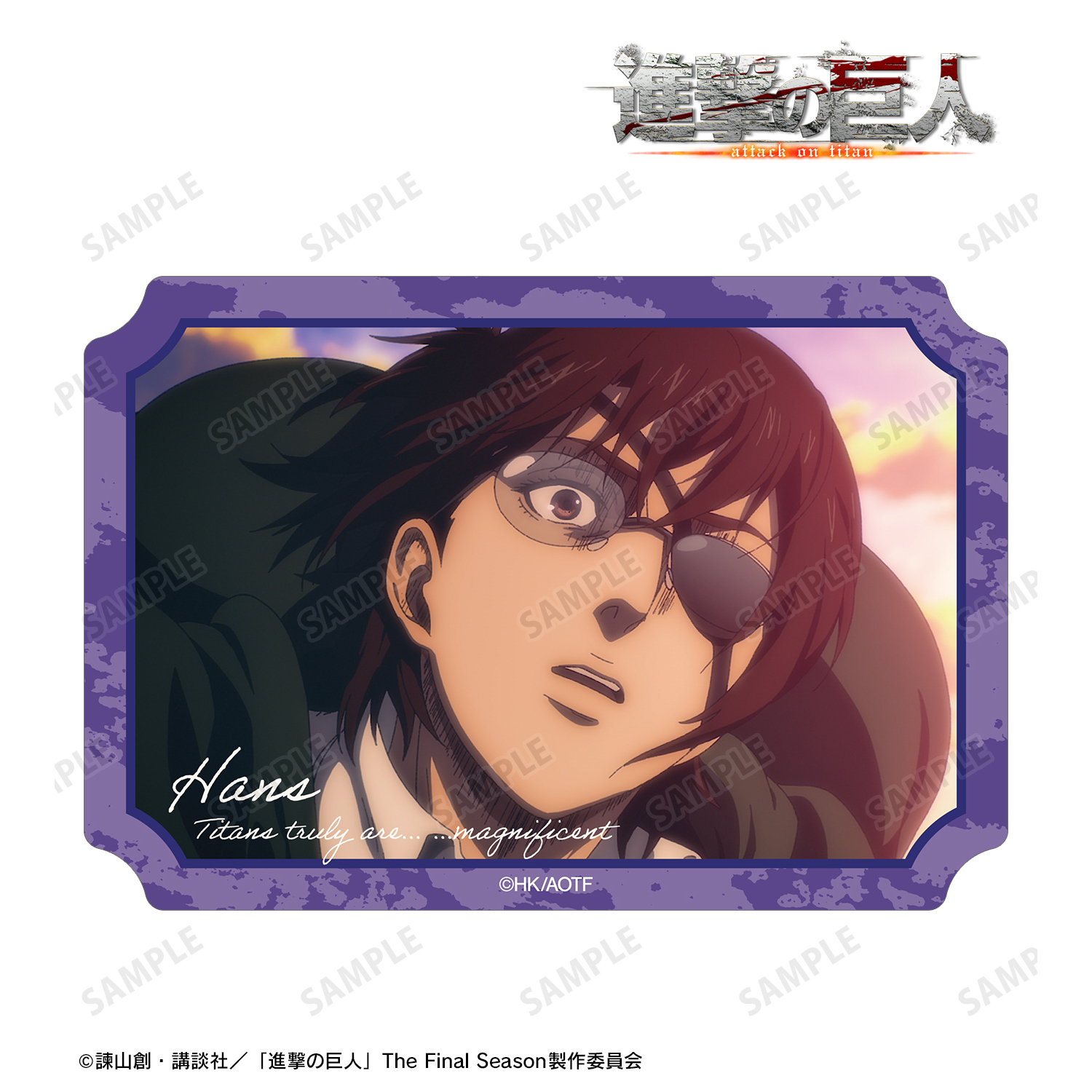 ハンジ　場面写カード　進撃の巨人 TVアニメ『進撃の巨人』 - ハンジ 場面写A5イラストカード | AMNIBUS