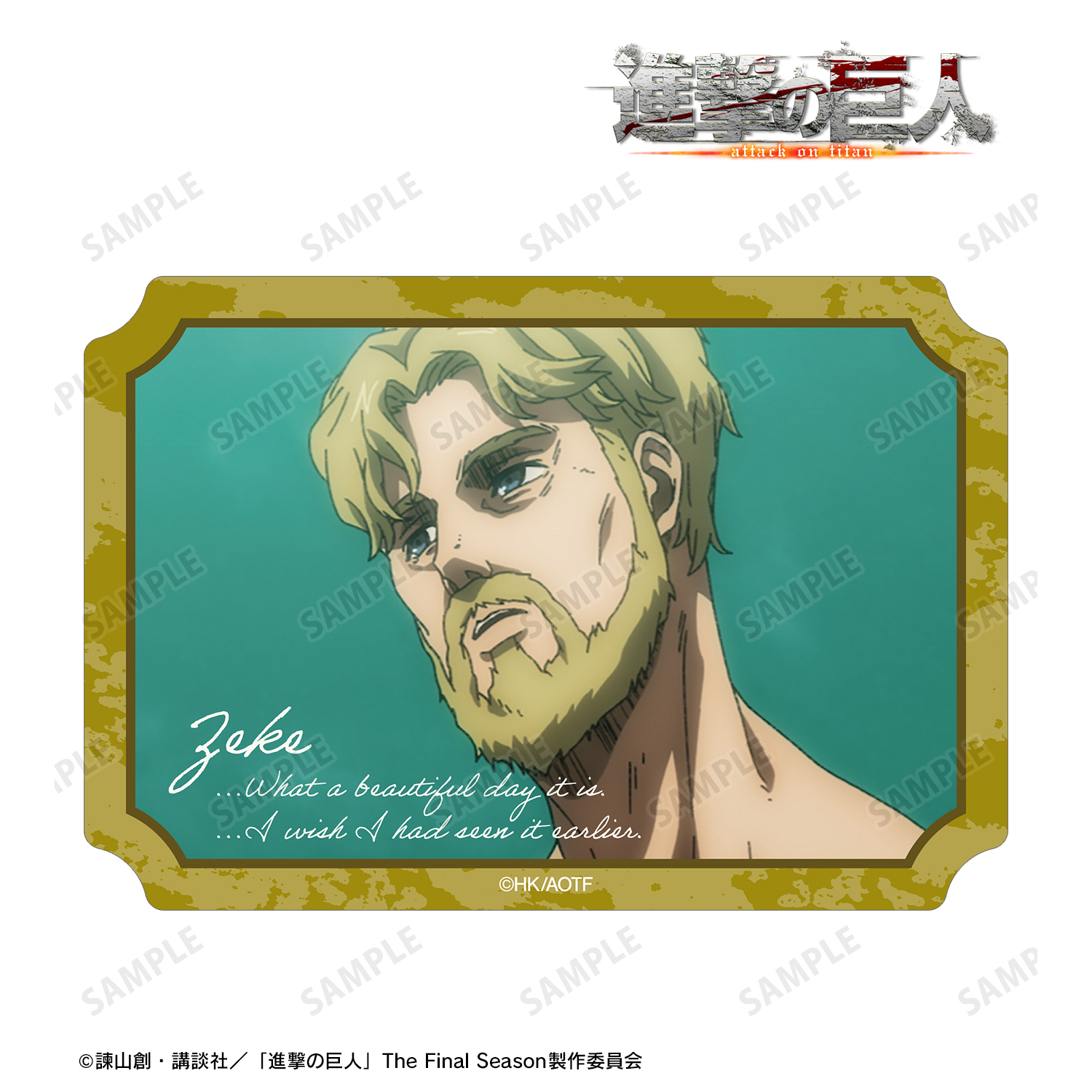 進撃の巨人_ジーク 場面写ダイカットステッカー