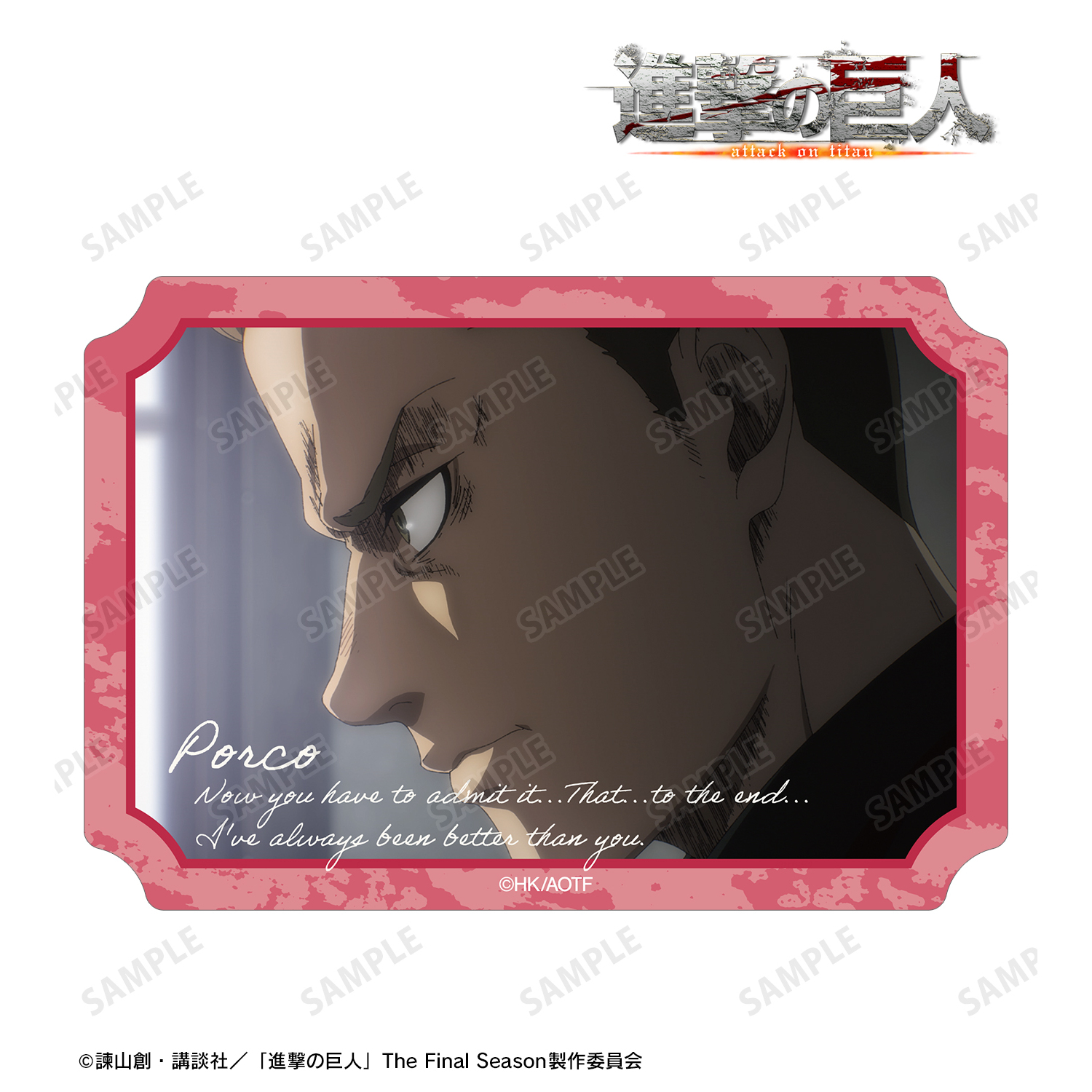 進撃の巨人_ポルコ 場面写ダイカットステッカー