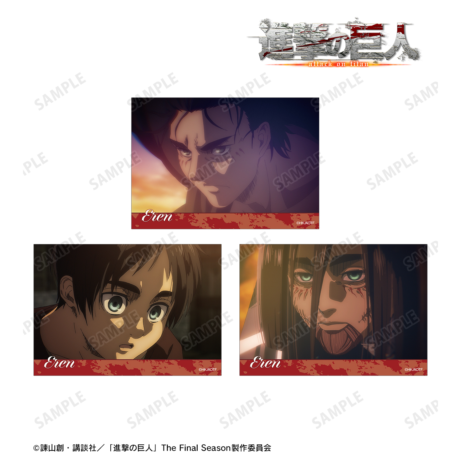 進撃の巨人_エレン 場面写ブロマイド3枚セット vol.2