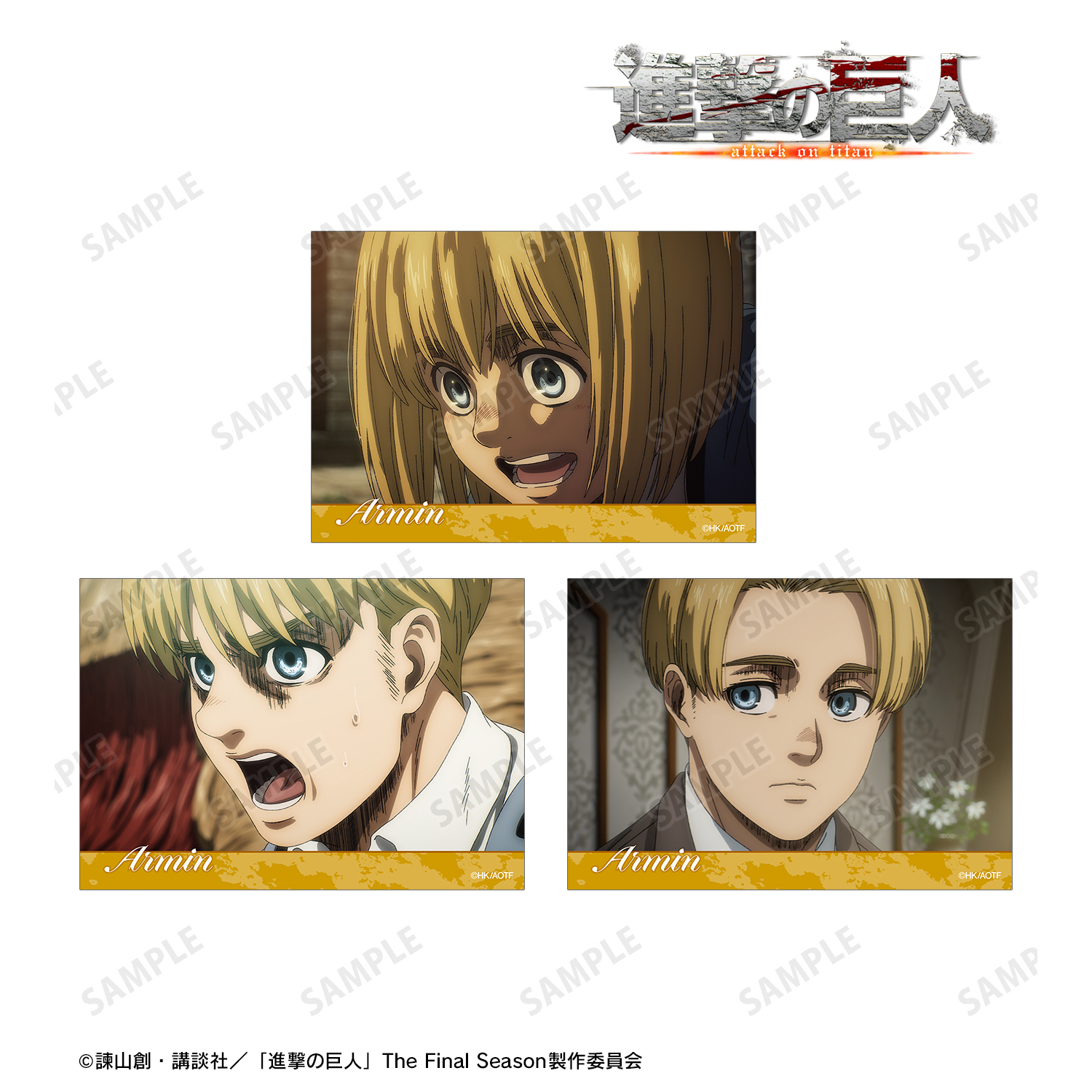 進撃の巨人_アルミン 場面写ブロマイド3枚セット