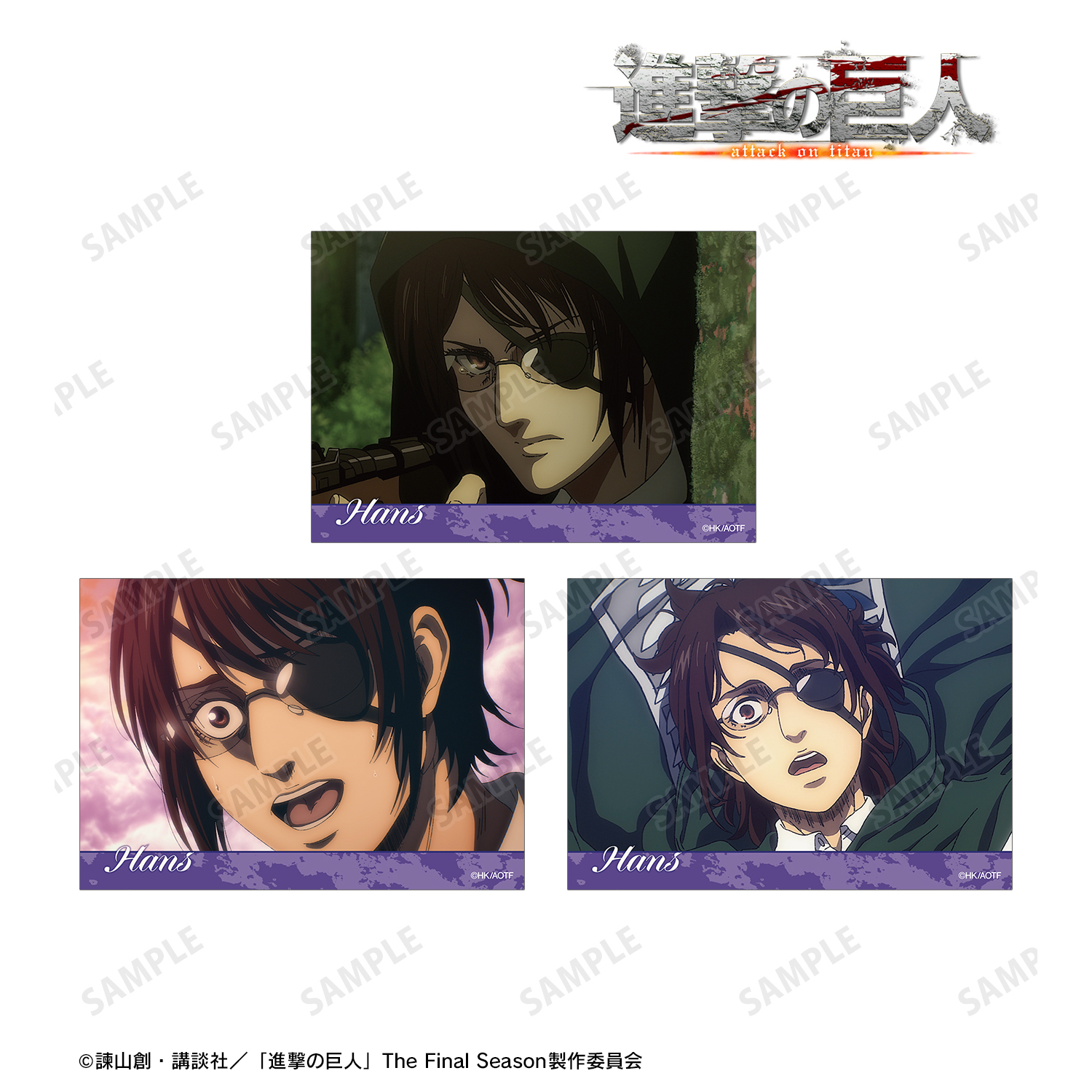 進撃の巨人_ハンジ 場面写ブロマイド3枚セット vol.2