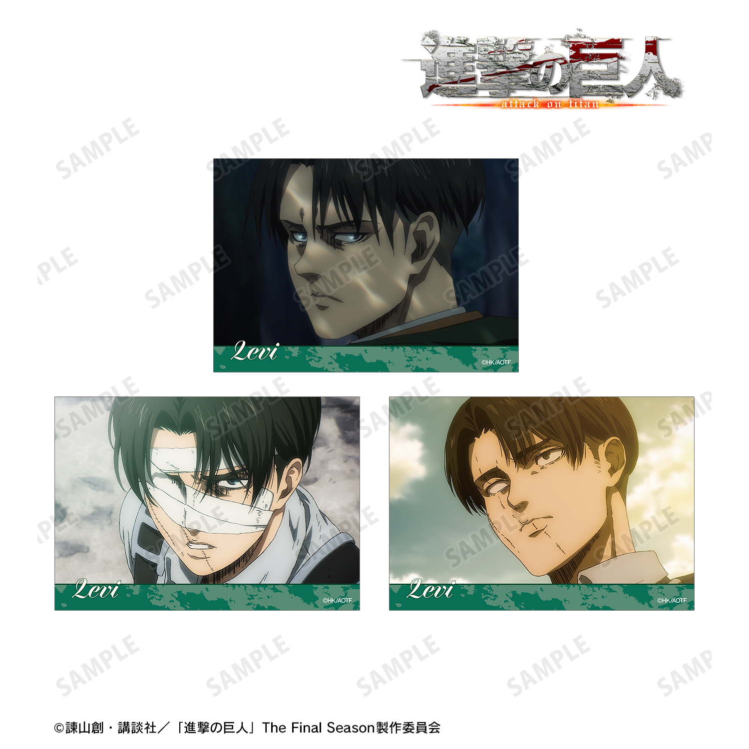 進撃の巨人_リヴァイ 場面写ブロマイド3枚セット vol.2